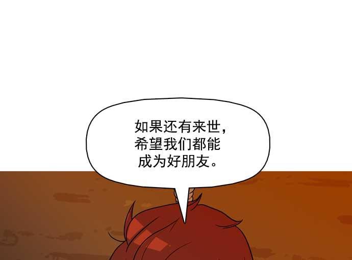 秘密教学漫画韩漫全集-第26话无删减无遮挡章节图片 