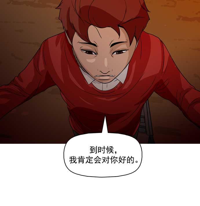 秘密教学漫画韩漫全集-第26话无删减无遮挡章节图片 