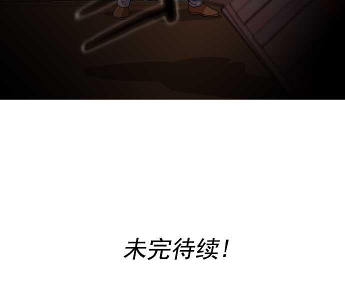 秘密教学漫画韩漫全集-第26话无删减无遮挡章节图片 