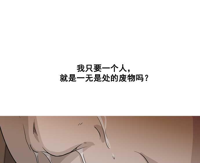 秘密教学漫画韩漫全集-第27话无删减无遮挡章节图片 