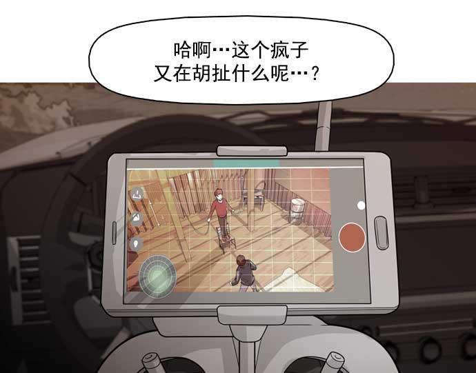 秘密教学漫画韩漫全集-第27话无删减无遮挡章节图片 