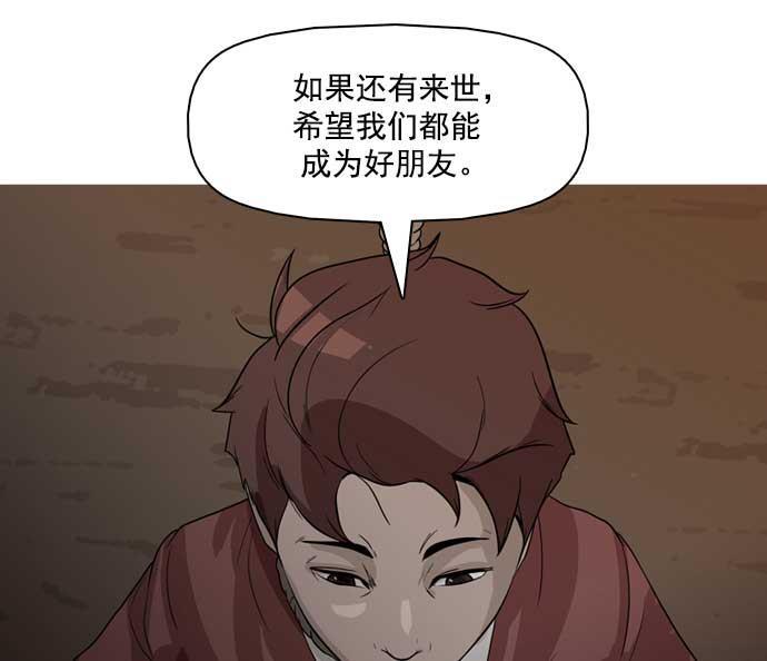 秘密教学漫画韩漫全集-第27话无删减无遮挡章节图片 