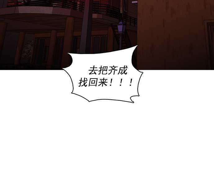 秘密教学漫画韩漫全集-第27话无删减无遮挡章节图片 