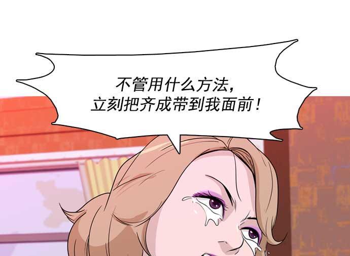 秘密教学漫画韩漫全集-第27话无删减无遮挡章节图片 