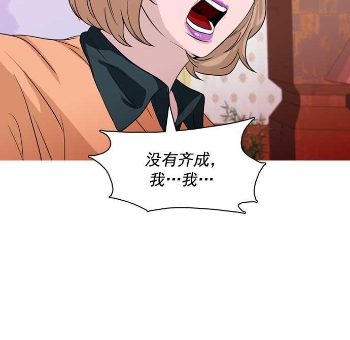 秘密教学漫画韩漫全集-第27话无删减无遮挡章节图片 