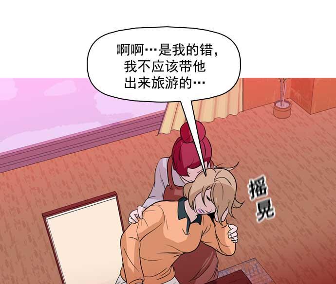 秘密教学漫画韩漫全集-第27话无删减无遮挡章节图片 