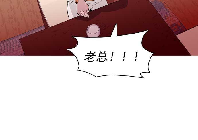 秘密教学漫画韩漫全集-第27话无删减无遮挡章节图片 