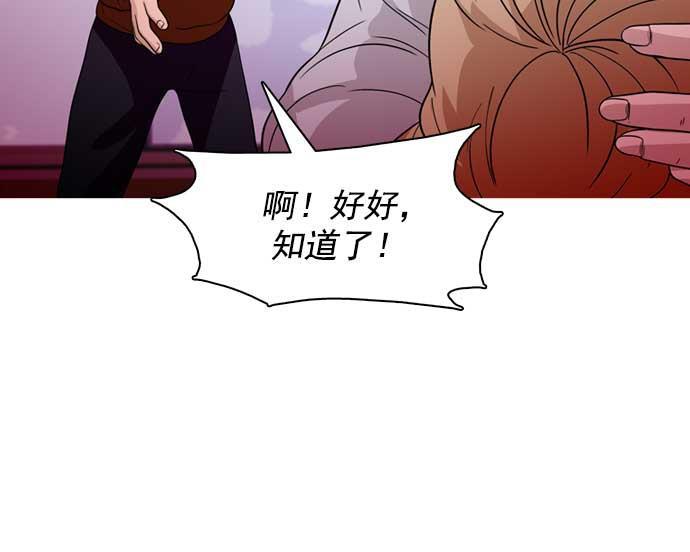 秘密教学漫画韩漫全集-第27话无删减无遮挡章节图片 