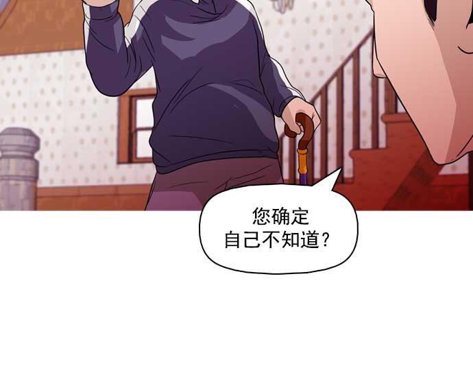 秘密教学漫画韩漫全集-第27话无删减无遮挡章节图片 