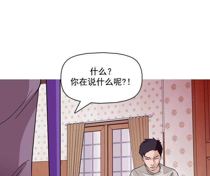 秘密教学漫画韩漫全集-第27话无删减无遮挡章节图片 