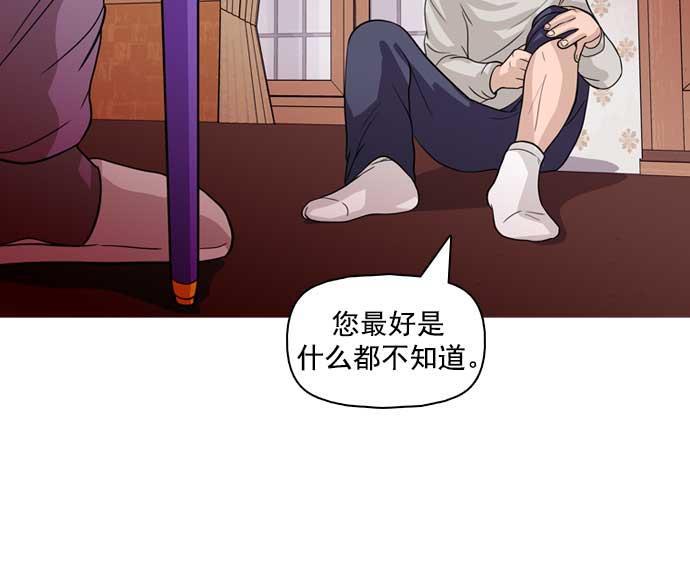 秘密教学漫画韩漫全集-第27话无删减无遮挡章节图片 