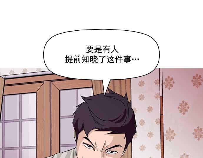 秘密教学漫画韩漫全集-第27话无删减无遮挡章节图片 