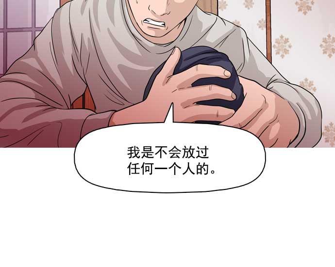 秘密教学漫画韩漫全集-第27话无删减无遮挡章节图片 