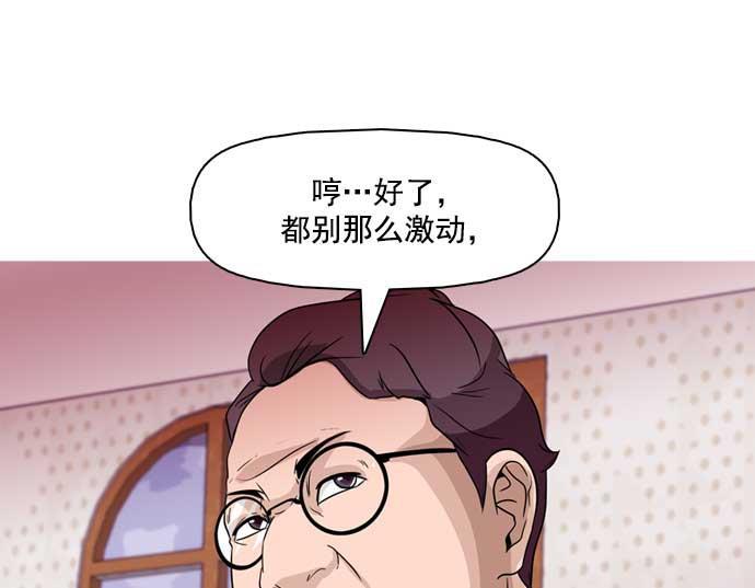 秘密教学漫画韩漫全集-第27话无删减无遮挡章节图片 