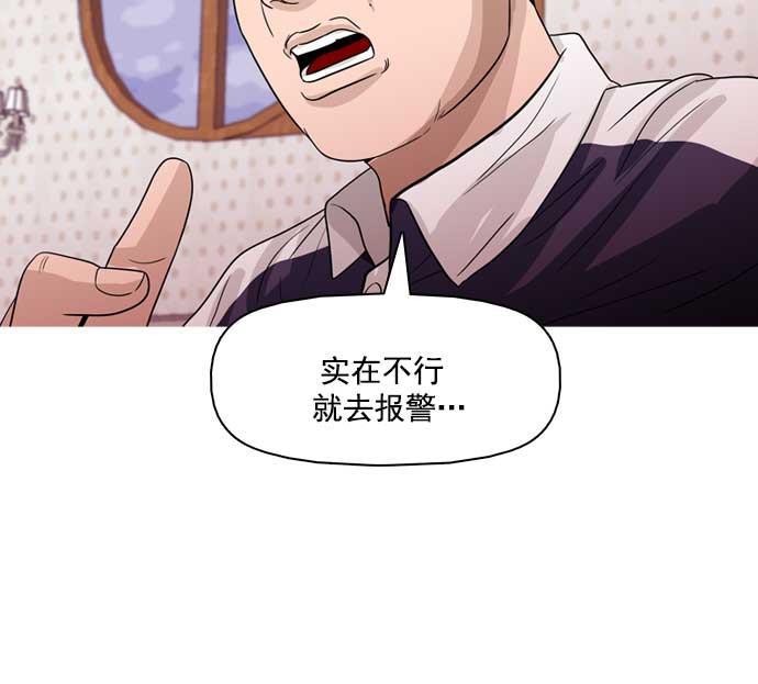 秘密教学漫画韩漫全集-第27话无删减无遮挡章节图片 