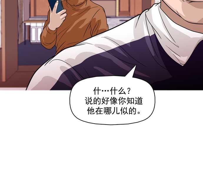 秘密教学漫画韩漫全集-第27话无删减无遮挡章节图片 