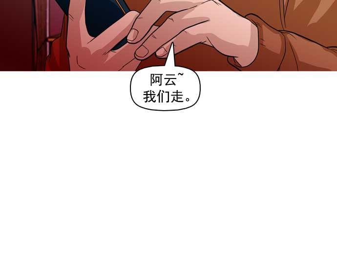 秘密教学漫画韩漫全集-第27话无删减无遮挡章节图片 