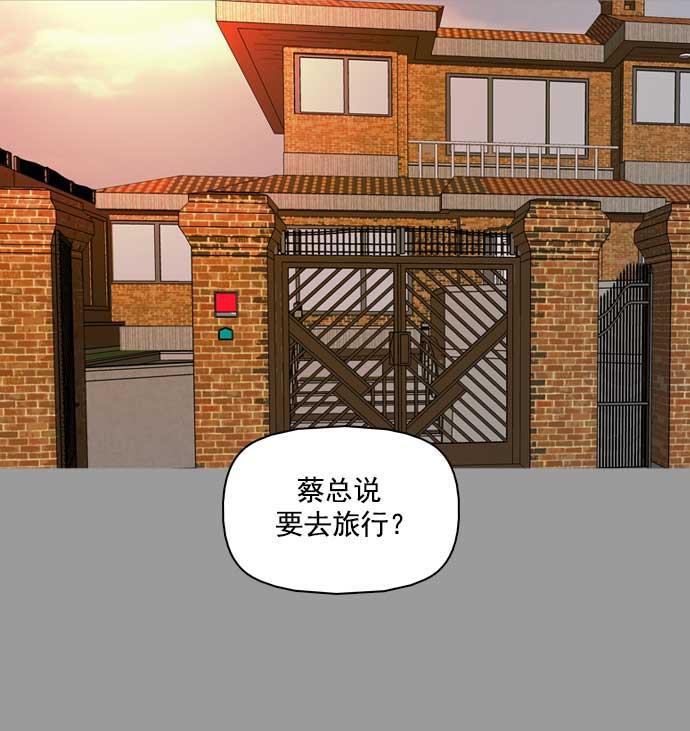 秘密教学漫画韩漫全集-第27话无删减无遮挡章节图片 