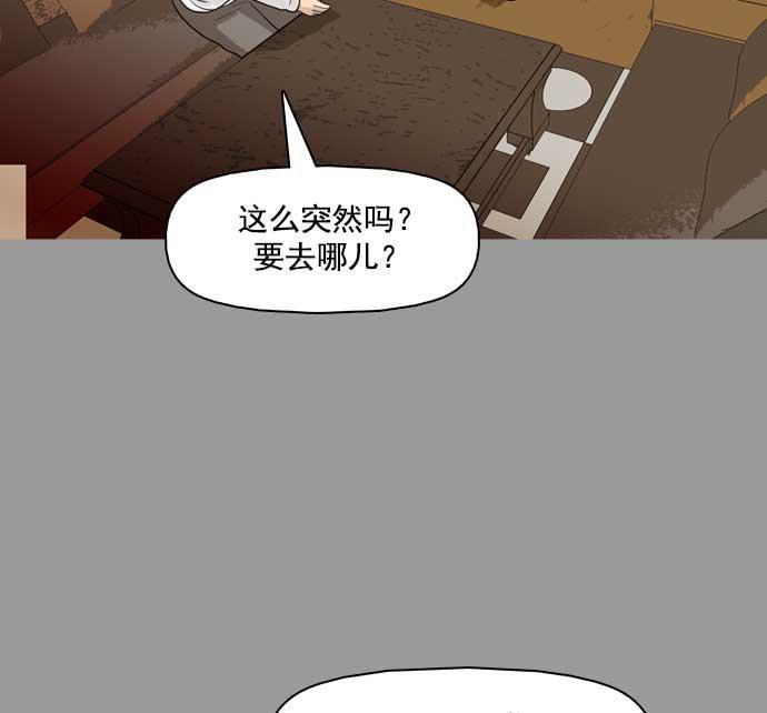 秘密教学漫画韩漫全集-第27话无删减无遮挡章节图片 