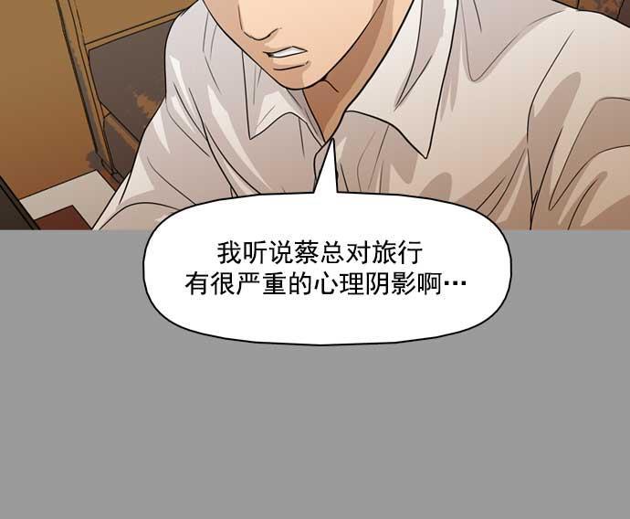 秘密教学漫画韩漫全集-第27话无删减无遮挡章节图片 