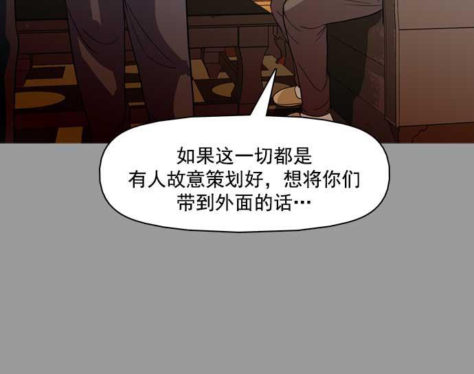 秘密教学漫画韩漫全集-第27话无删减无遮挡章节图片 