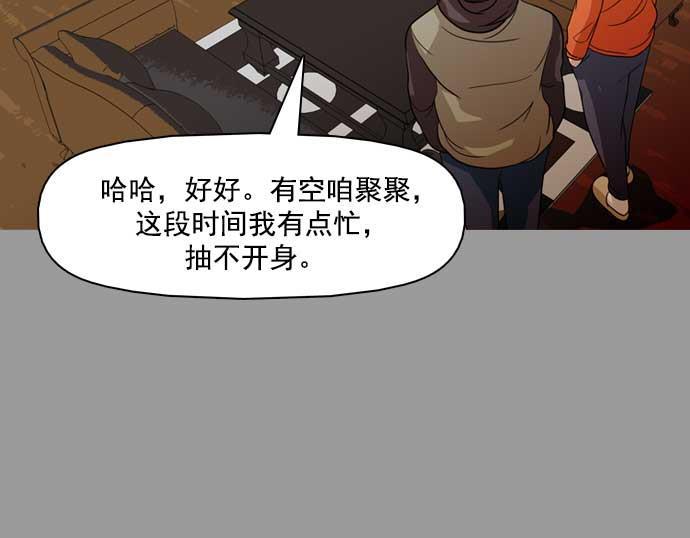 秘密教学漫画韩漫全集-第27话无删减无遮挡章节图片 