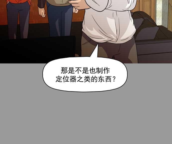 秘密教学漫画韩漫全集-第27话无删减无遮挡章节图片 