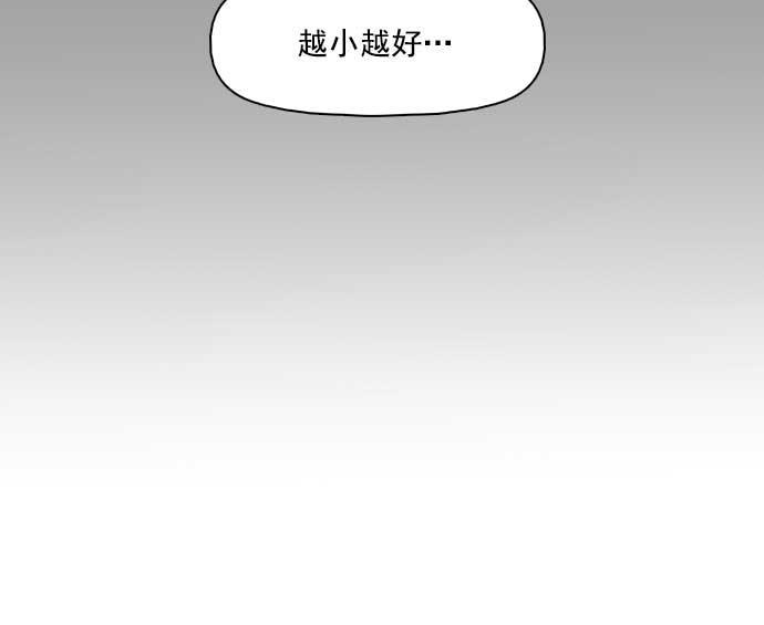 秘密教学漫画韩漫全集-第27话无删减无遮挡章节图片 