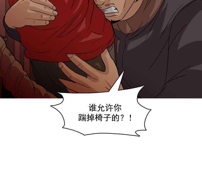 秘密教学漫画韩漫全集-第27话无删减无遮挡章节图片 