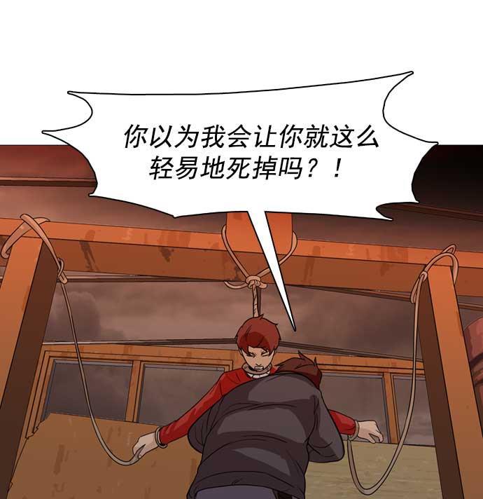 秘密教学漫画韩漫全集-第27话无删减无遮挡章节图片 