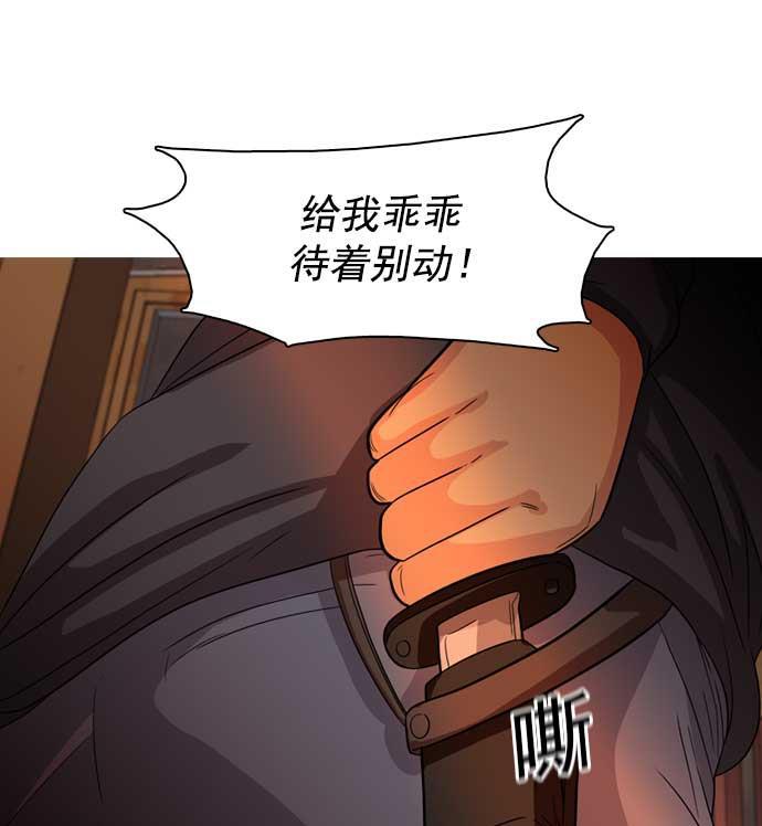 秘密教学漫画韩漫全集-第27话无删减无遮挡章节图片 