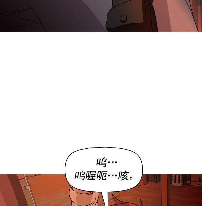 秘密教学漫画韩漫全集-第27话无删减无遮挡章节图片 