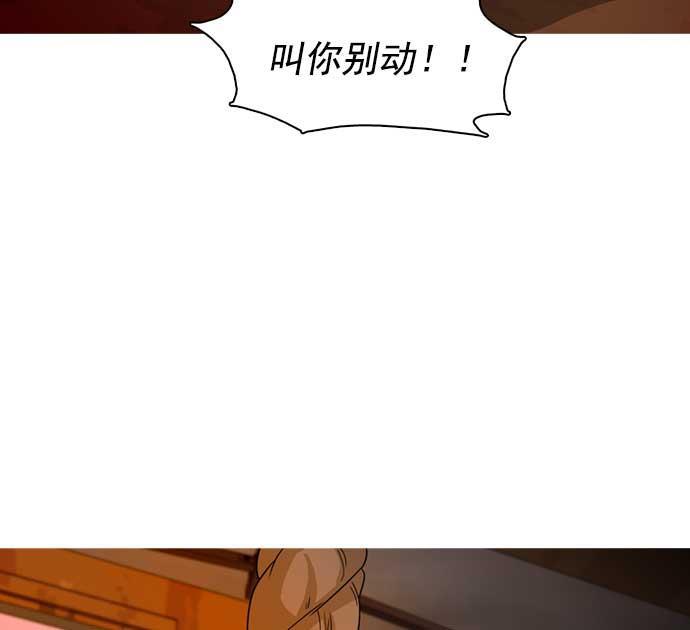 秘密教学漫画韩漫全集-第27话无删减无遮挡章节图片 