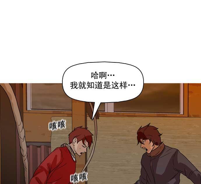 秘密教学漫画韩漫全集-第27话无删减无遮挡章节图片 