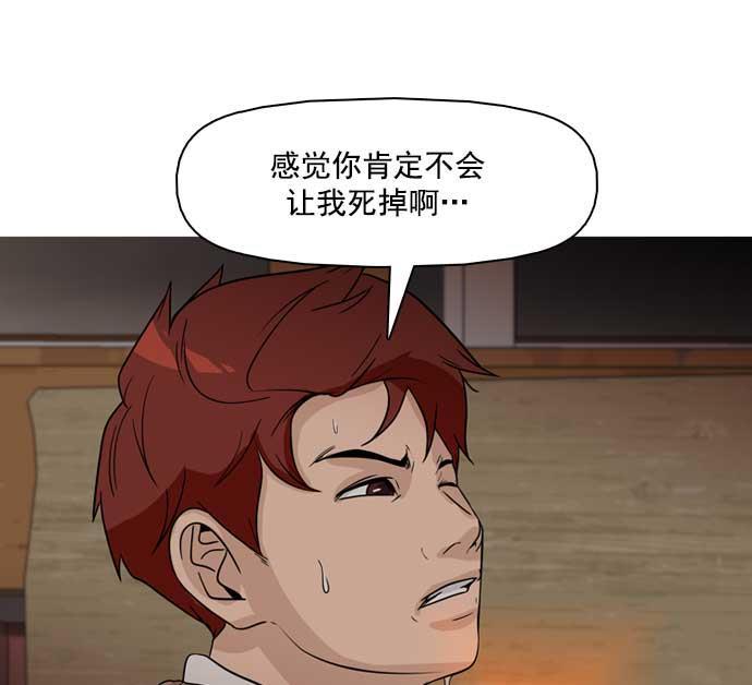 秘密教学漫画韩漫全集-第27话无删减无遮挡章节图片 