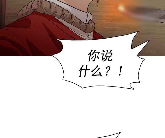 秘密教学漫画韩漫全集-第27话无删减无遮挡章节图片 