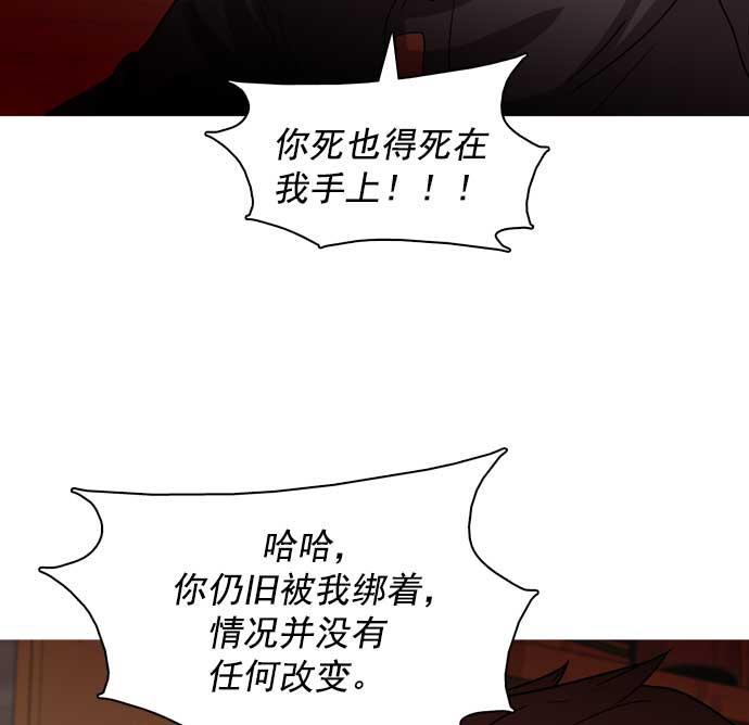 秘密教学漫画韩漫全集-第27话无删减无遮挡章节图片 