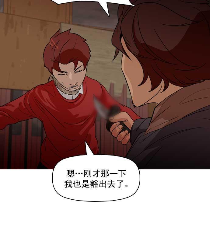 秘密教学漫画韩漫全集-第27话无删减无遮挡章节图片 