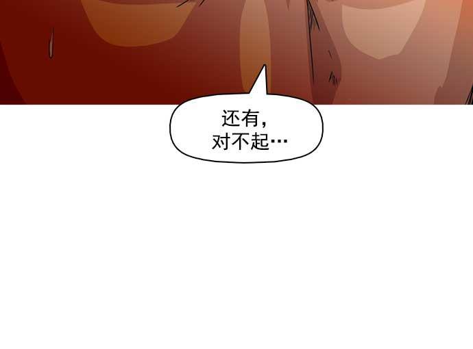 秘密教学漫画韩漫全集-第27话无删减无遮挡章节图片 