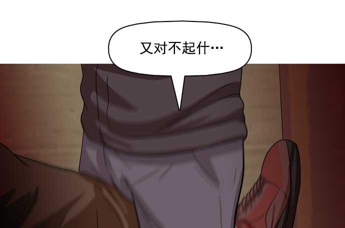 秘密教学漫画韩漫全集-第27话无删减无遮挡章节图片 