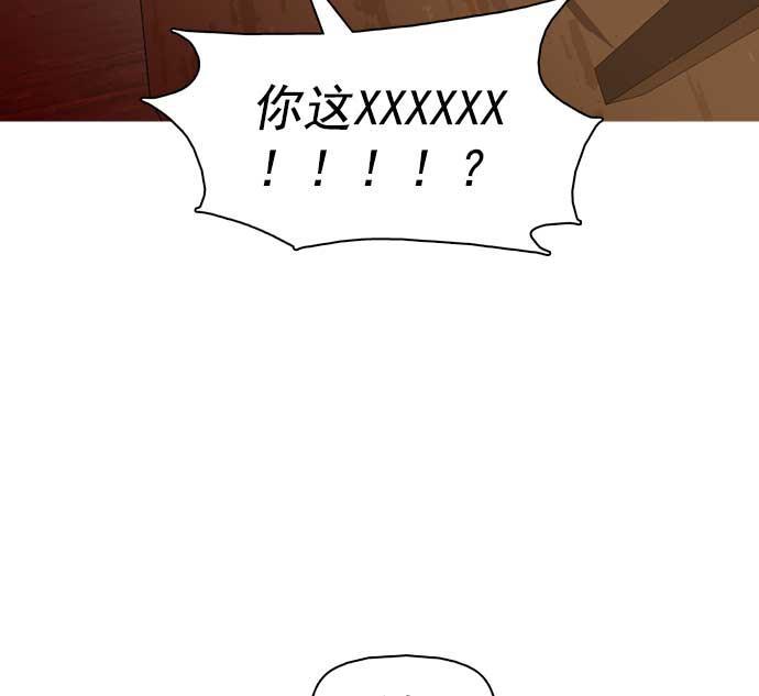 秘密教学漫画韩漫全集-第27话无删减无遮挡章节图片 