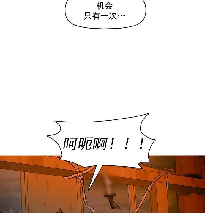 秘密教学漫画韩漫全集-第27话无删减无遮挡章节图片 