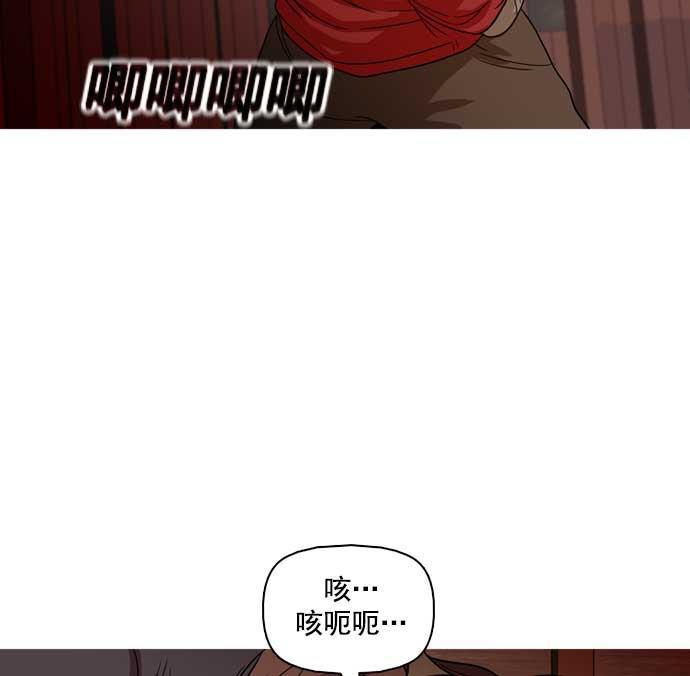 秘密教学漫画韩漫全集-第27话无删减无遮挡章节图片 