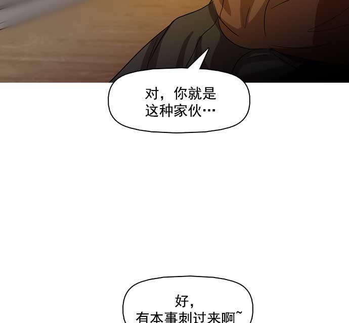 秘密教学漫画韩漫全集-第27话无删减无遮挡章节图片 