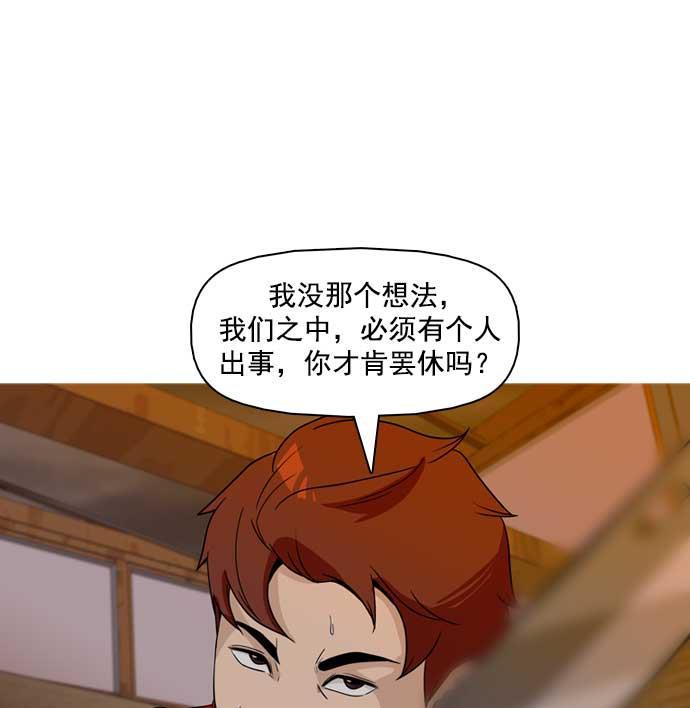 秘密教学漫画韩漫全集-第27话无删减无遮挡章节图片 