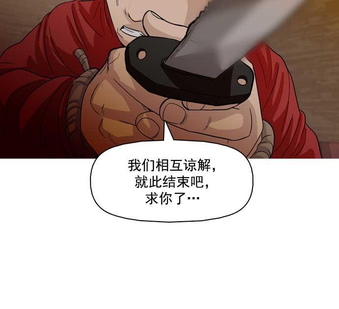 秘密教学漫画韩漫全集-第27话无删减无遮挡章节图片 