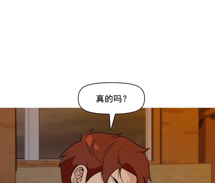 秘密教学漫画韩漫全集-第27话无删减无遮挡章节图片 