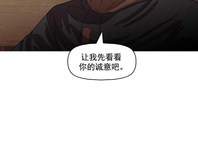 秘密教学漫画韩漫全集-第27话无删减无遮挡章节图片 