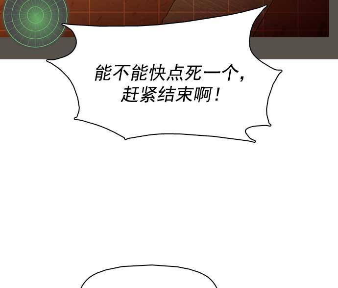 秘密教学漫画韩漫全集-第27话无删减无遮挡章节图片 