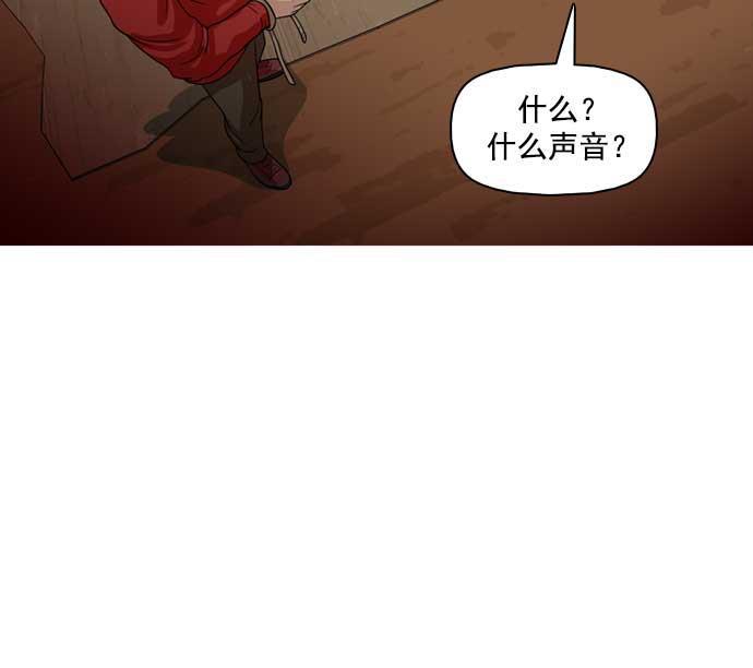 秘密教学漫画韩漫全集-第27话无删减无遮挡章节图片 